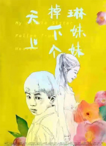 国产丝袜在线播放